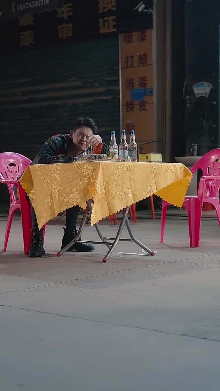 天尊 - Episode 5