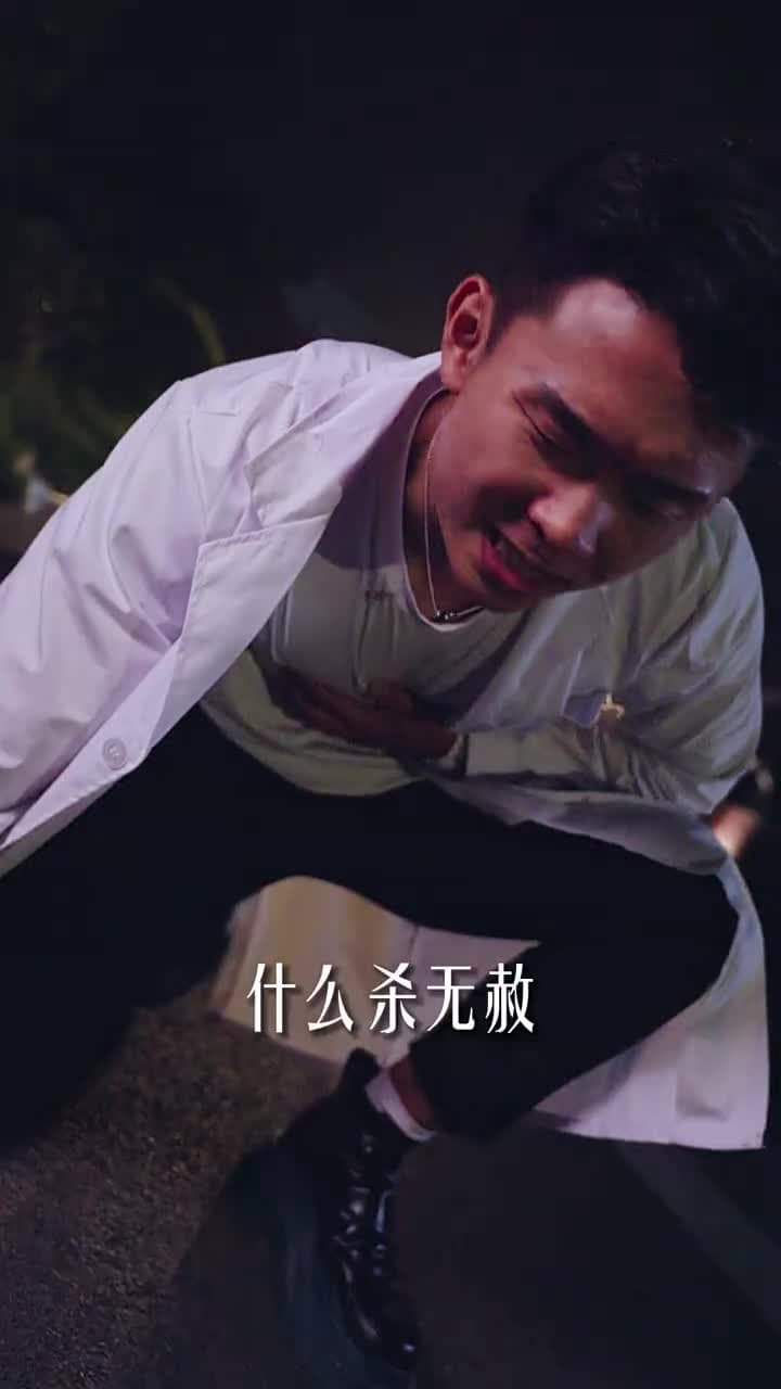 狂飆巨富 - Episode 11