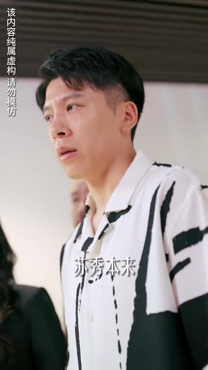 狂飆巨富 - Episode 93