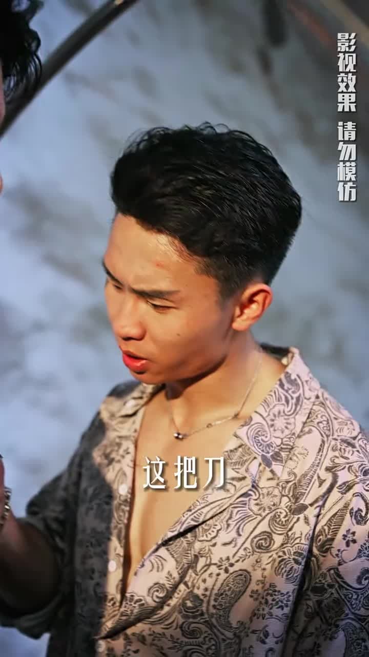 狂飆巨富 - Episode 20