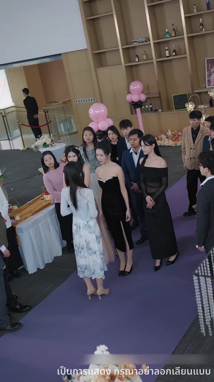 แลกเปลี่ยน ความทรงจำ - Episode 17