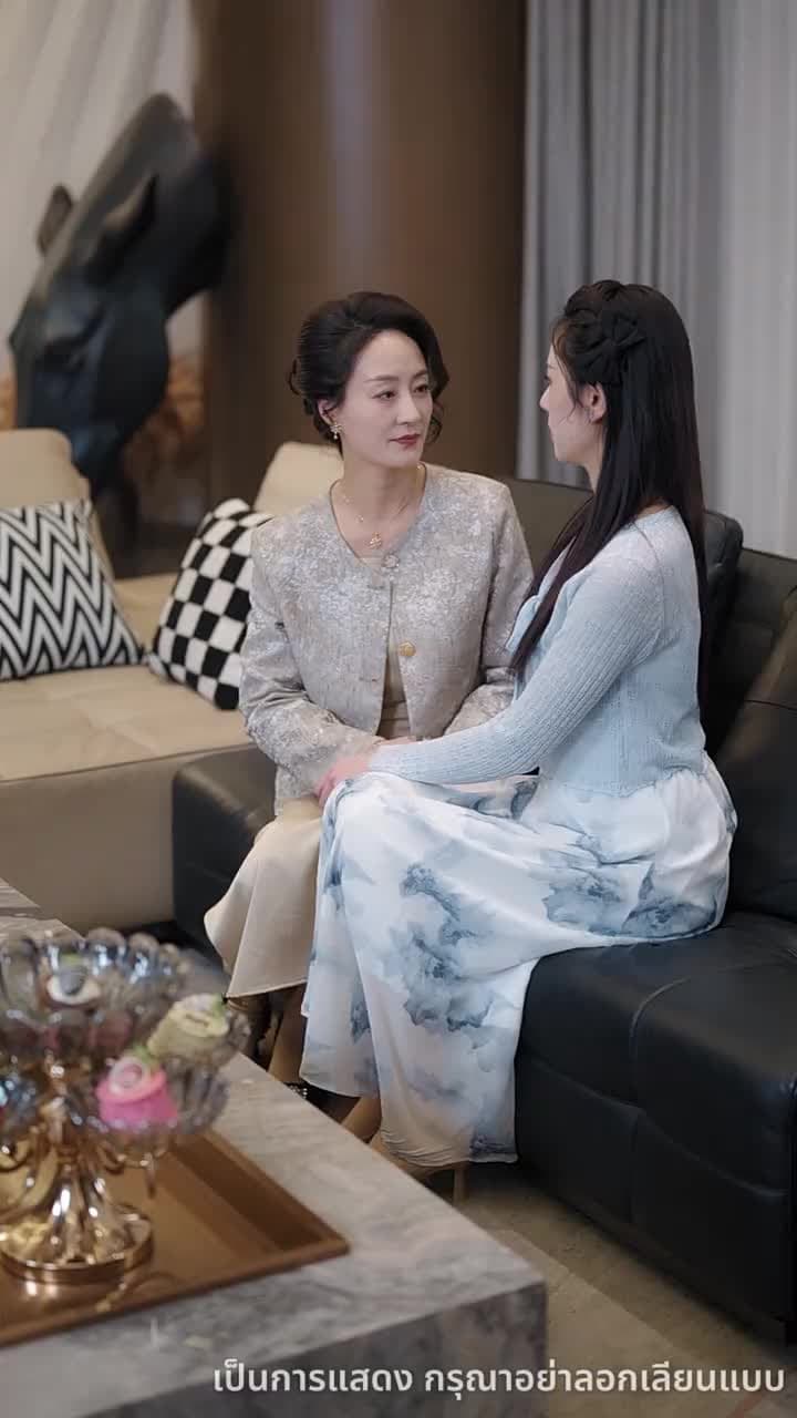 แลกเปลี่ยน ความทรงจำ - Episode 26