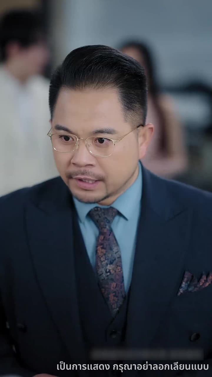 แลกเปลี่ยน ความทรงจำ - Episode 39
