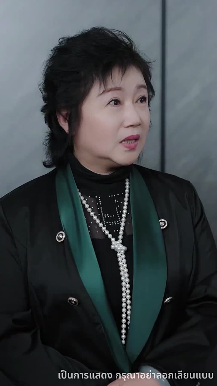 แลกเปลี่ยน ความทรงจำ - Episode 51