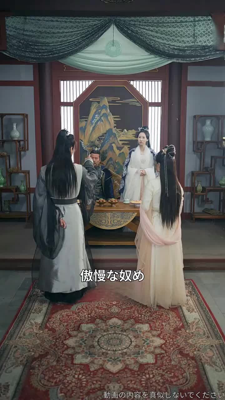 廃物扱いから始まる無敵修仙伝 - Episode 75