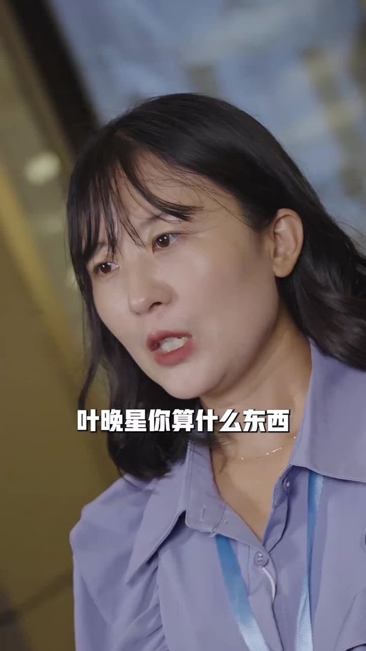 閃婚後被豪門大叔寵上癮 - Episode 58