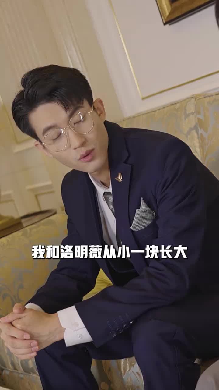閃婚後被豪門大叔寵上癮 - Episode 61