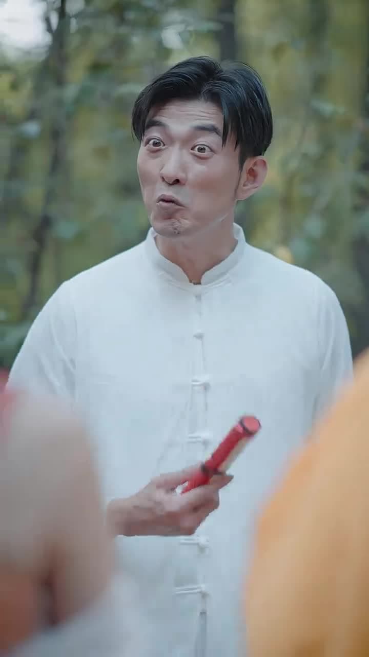 徒兒快下山 禍害老婆去吧 - Episode 2