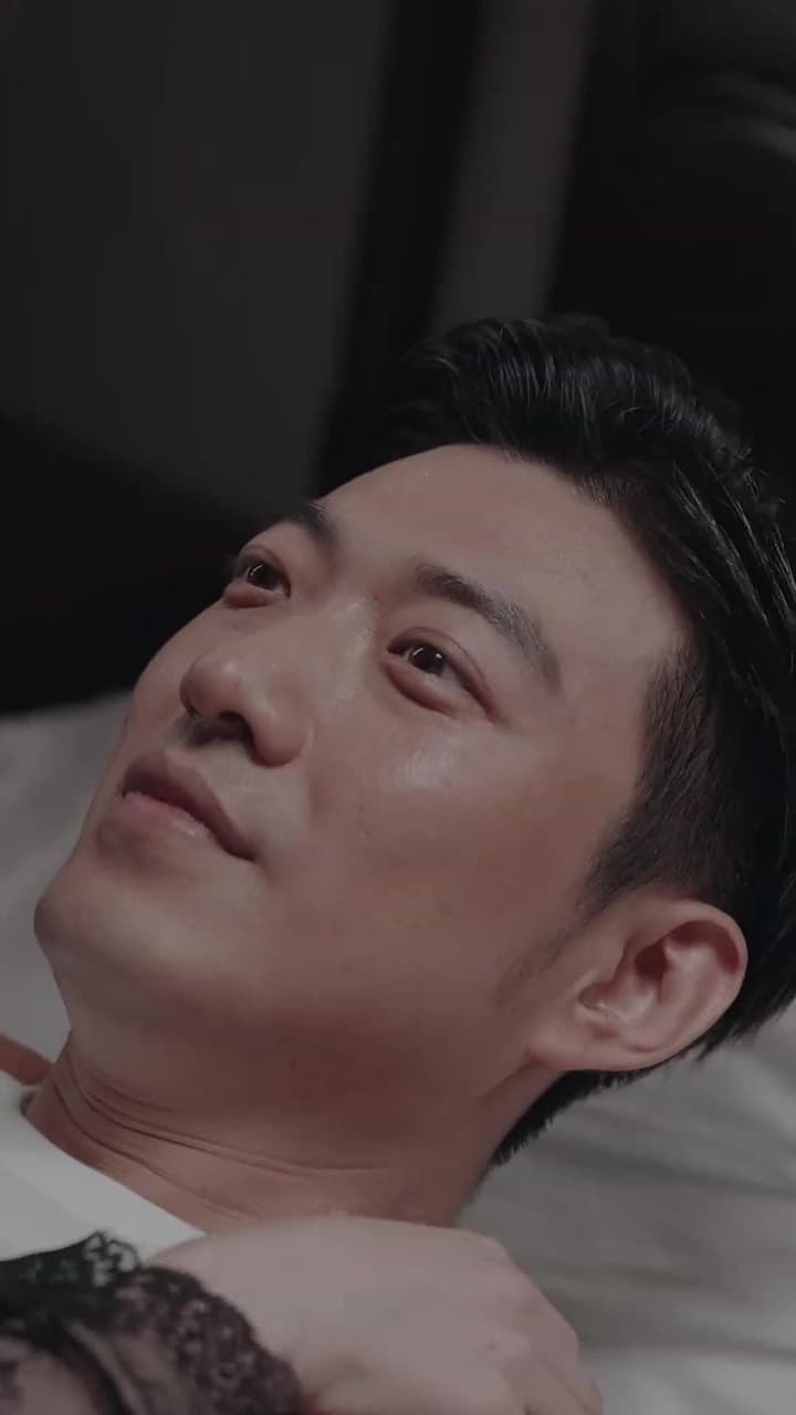 徒兒快下山 禍害老婆去吧 - Episode 19