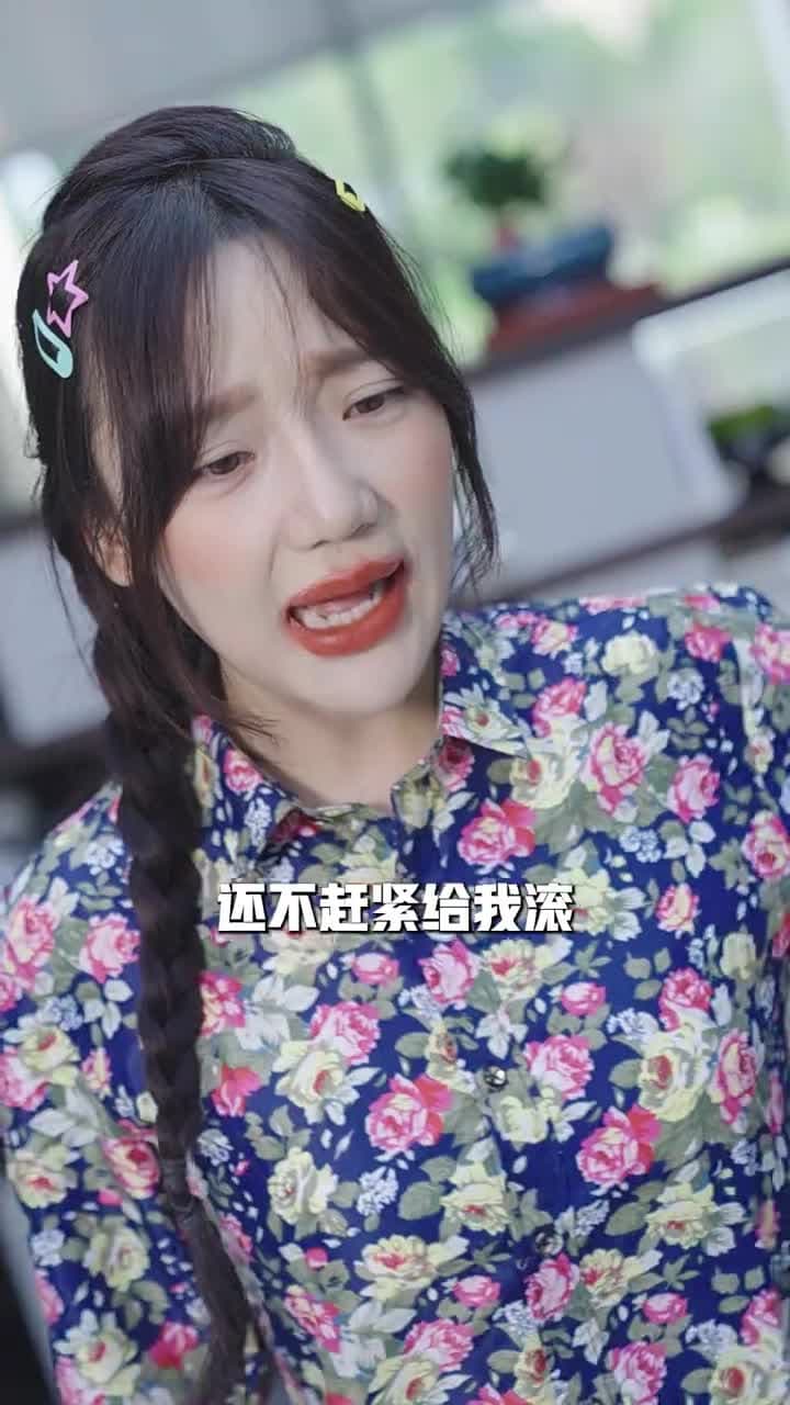 閃婚後被豪門大叔寵上癮 - Episode 2