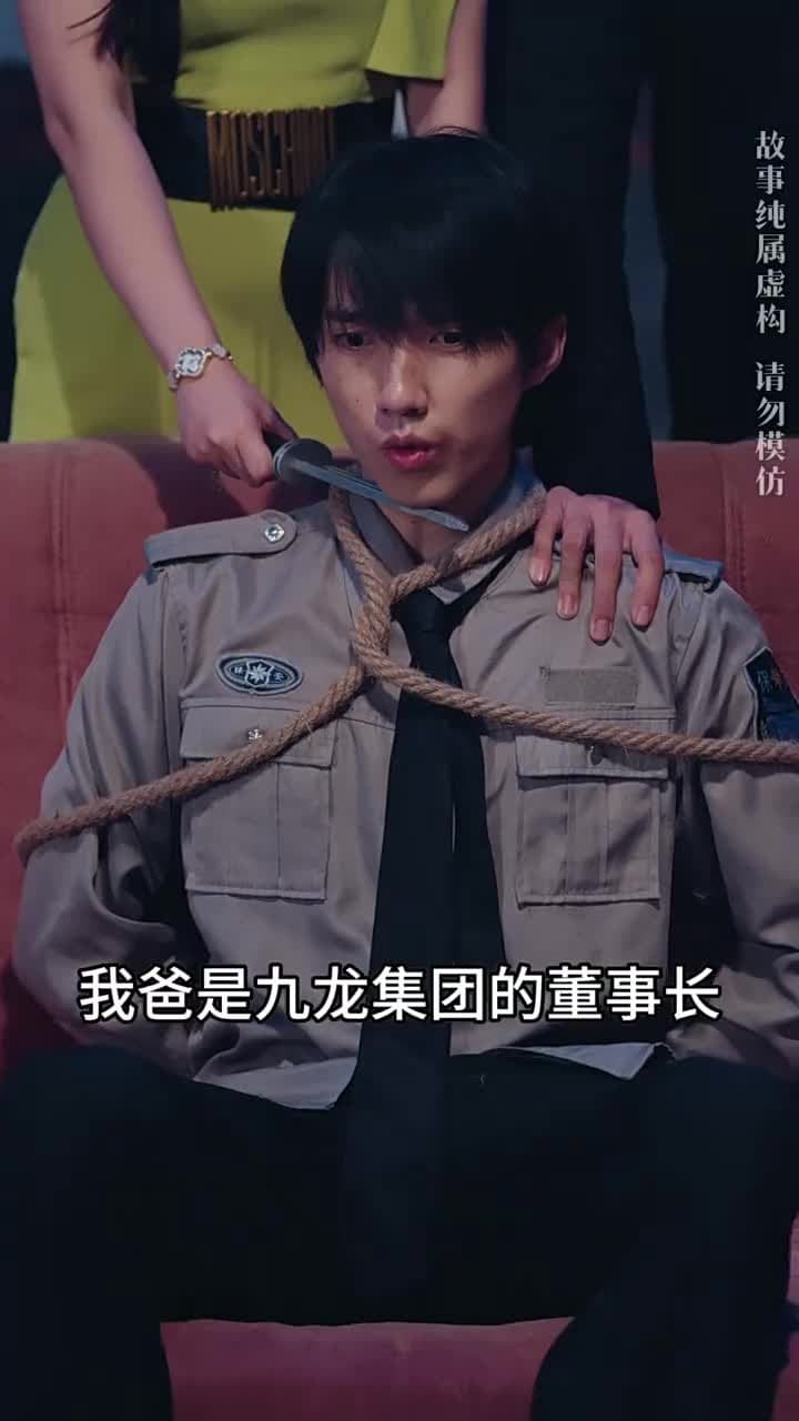 父如高樓 - Episode 36