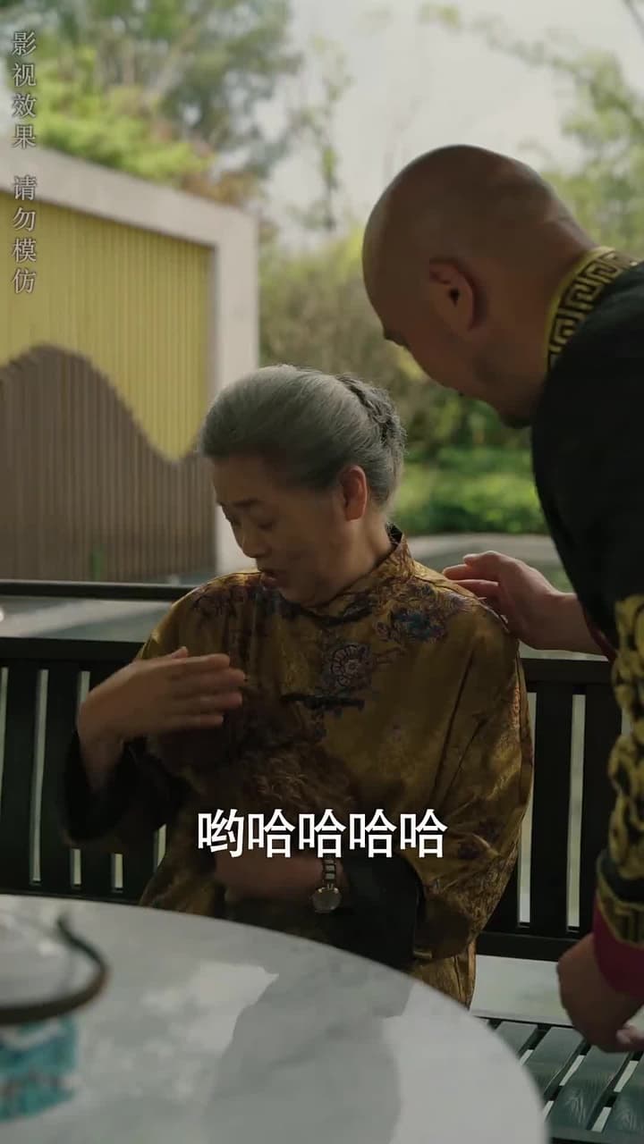 大風水師之扭轉乾坤 - Episode 44