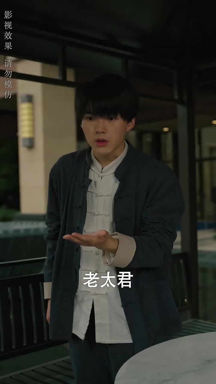大風水師之扭轉乾坤 - Episode 45