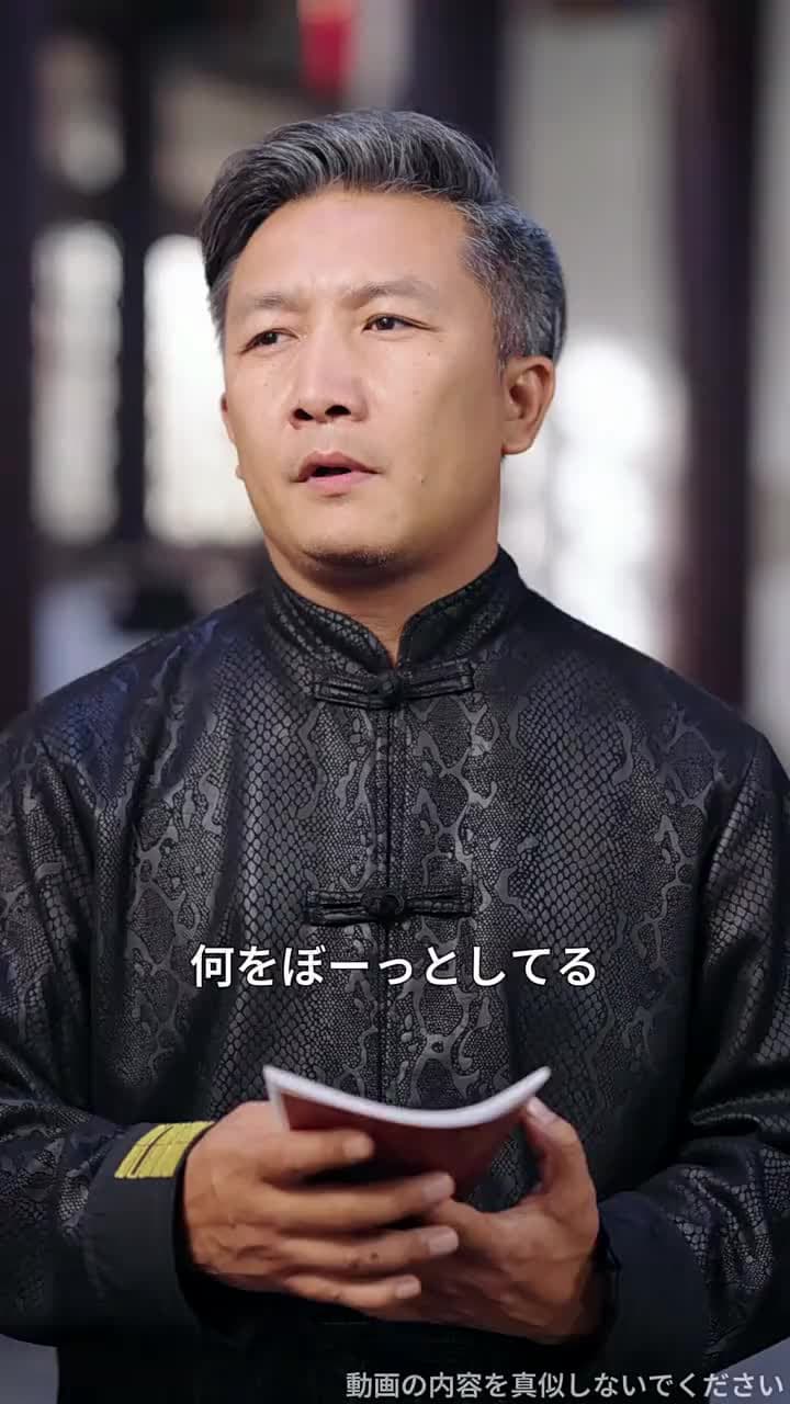 千年の愛、今を照らす - Episode 47