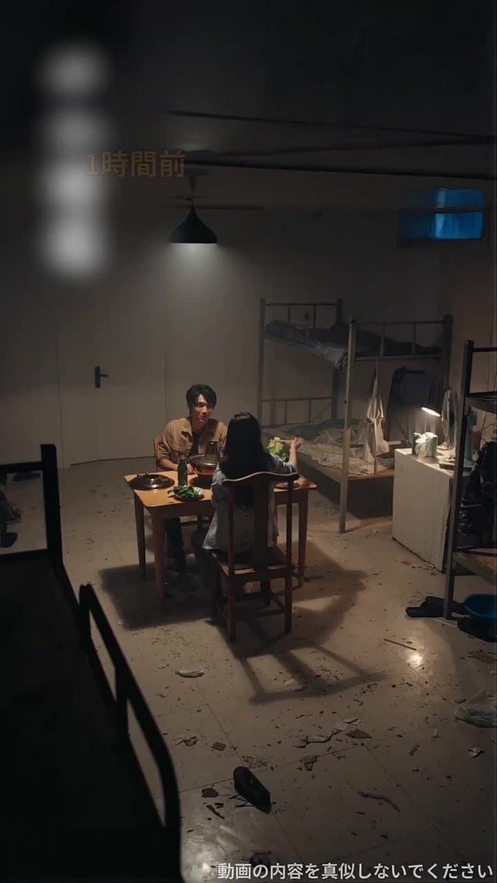 父という名の塔 - Episode 2