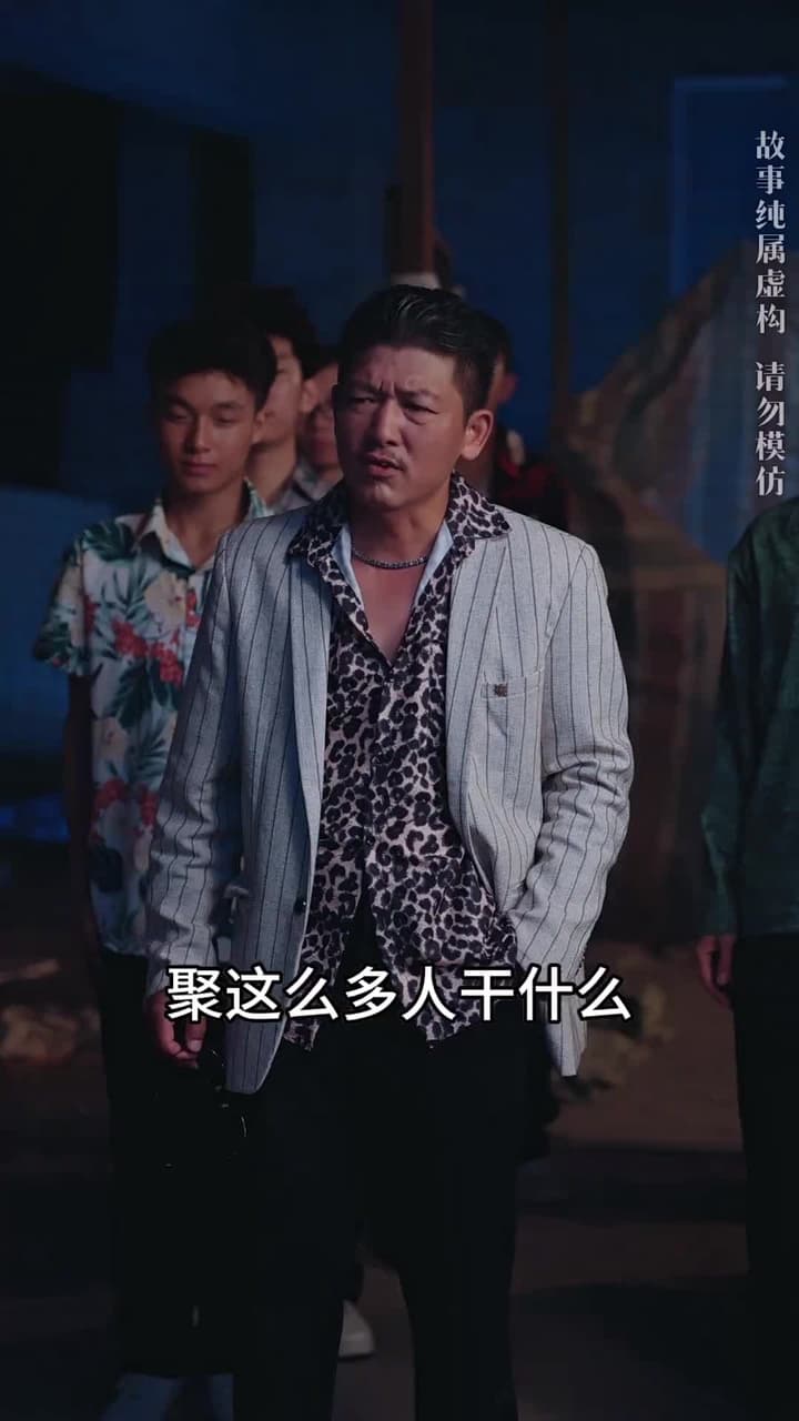 父如高樓 - Episode 39