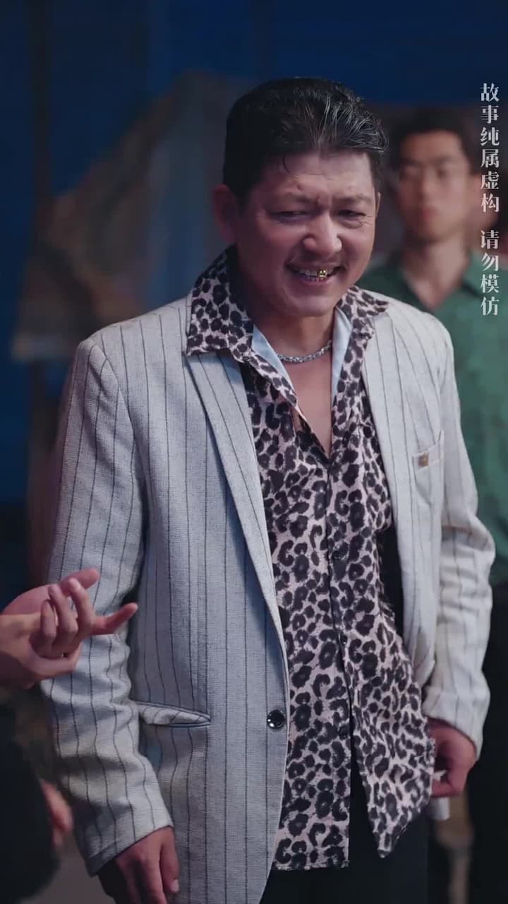父如高樓 - Episode 40