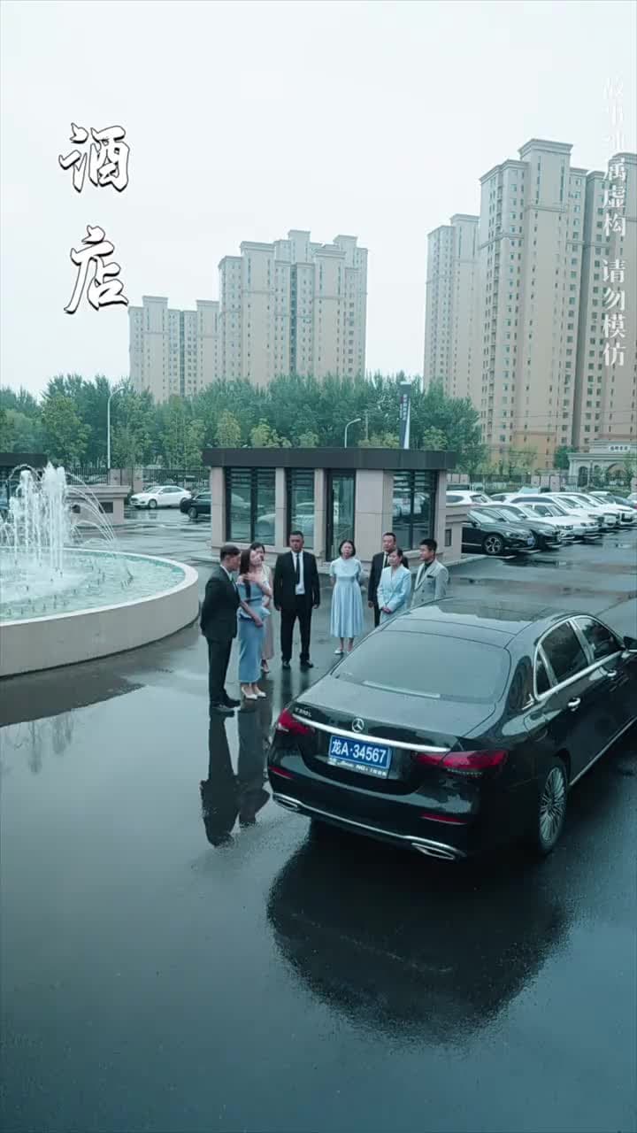 父如高樓 - Episode 54
