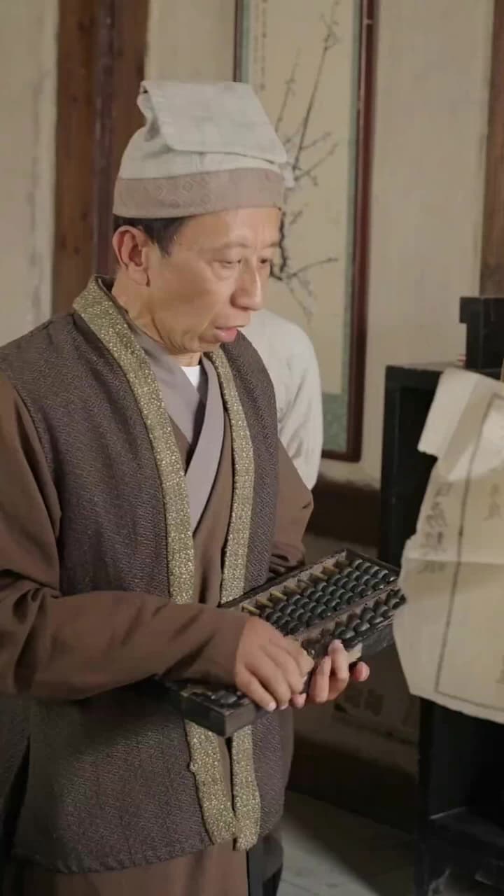 剣と心 - Episode 27