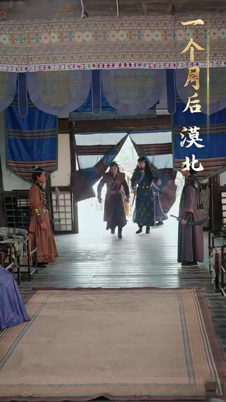 馬踏皇城 - Episode 51