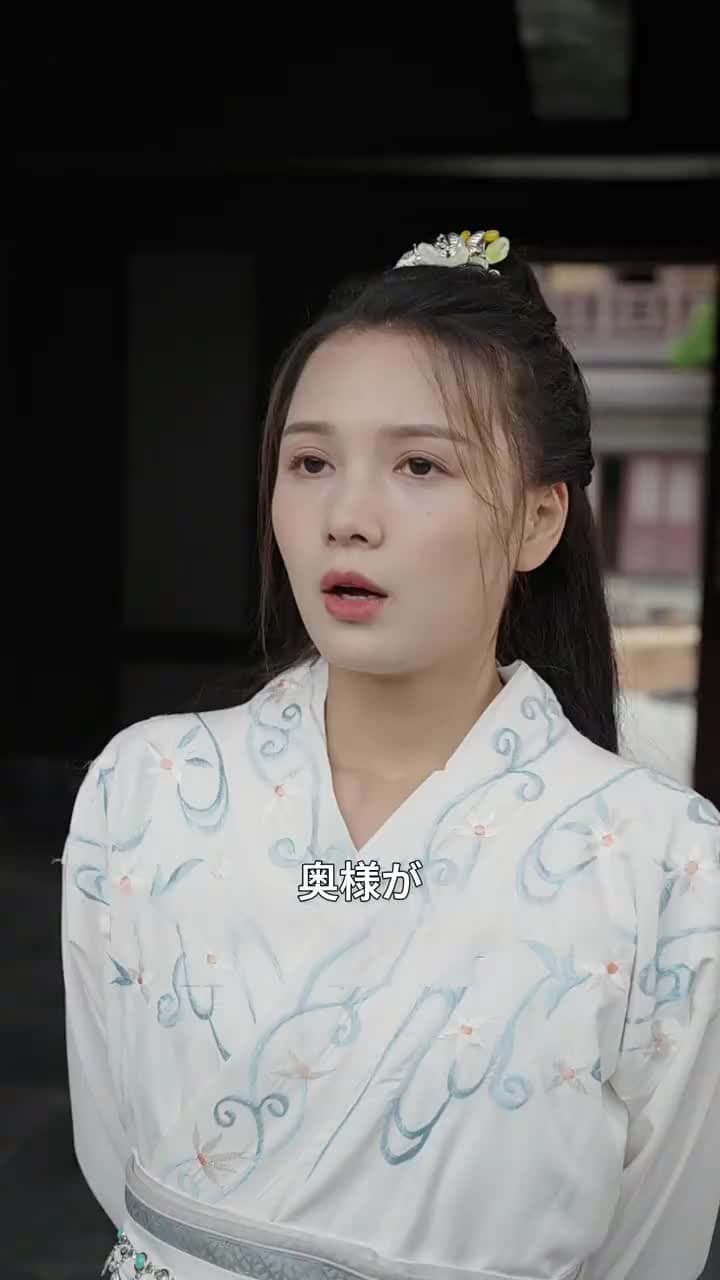 剣と心 - Episode 80