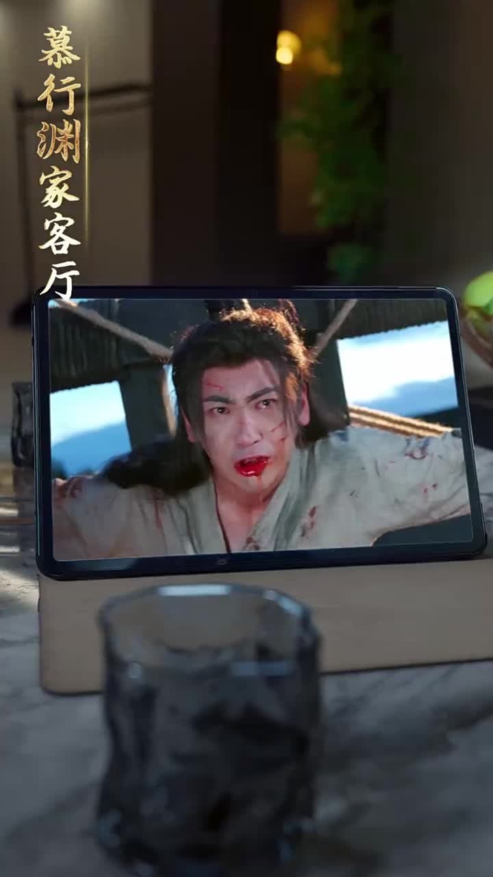 馬踏皇城 - Episode 2