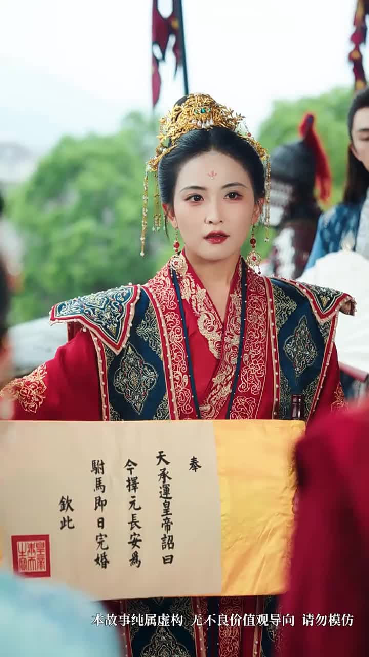 蜀琴欲奏鴛鴦弦 - Episode 12