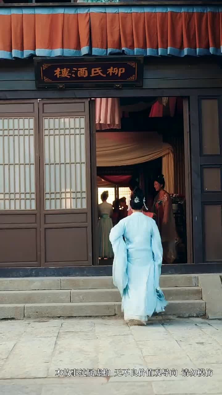 蜀琴欲奏鴛鴦弦 - Episode 51