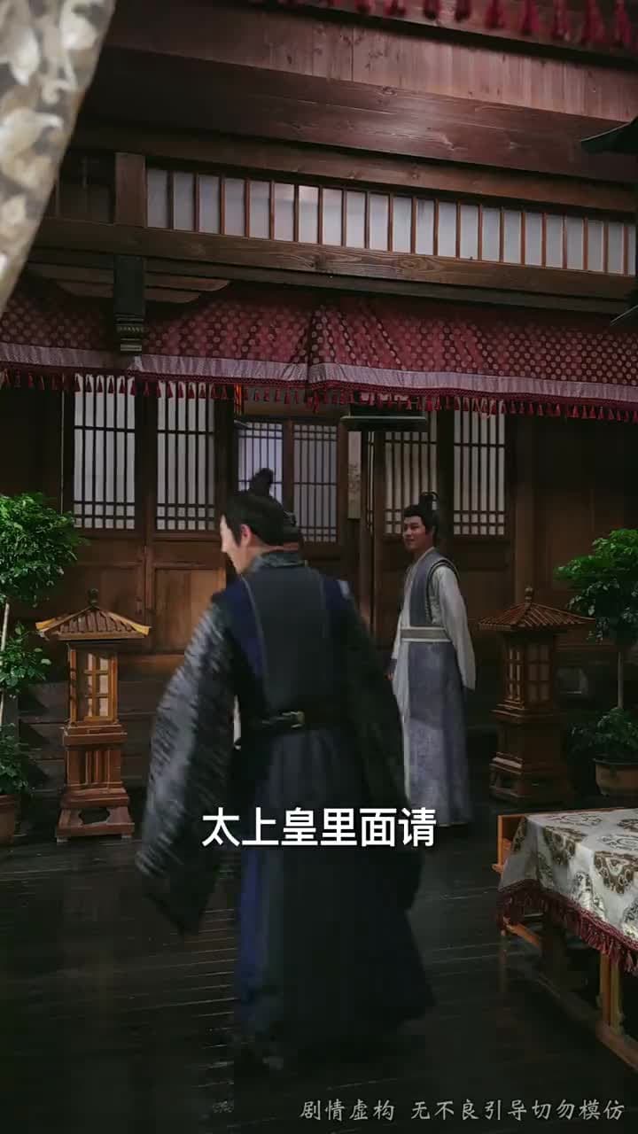 寒門有鳳之天降萌孫報養恩 - Episode 49