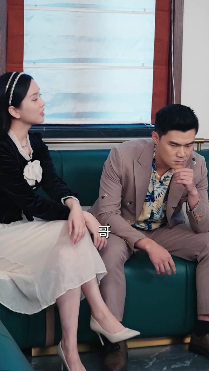 天命棄少 - Episode 41