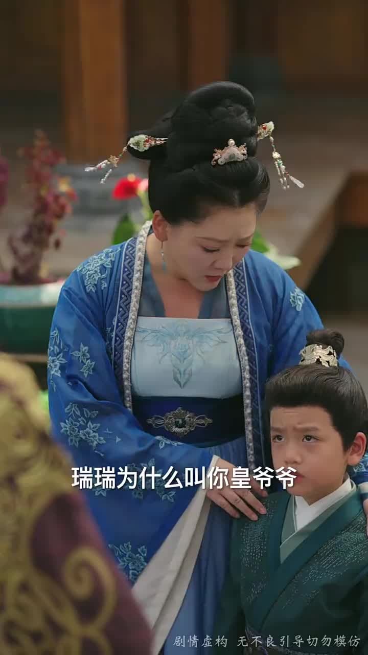 寒門有鳳之天降萌孫報養恩 - Episode 47