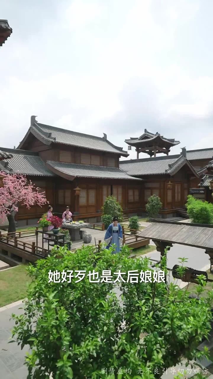 寒門有鳳之天降萌孫報養恩 - Episode 39