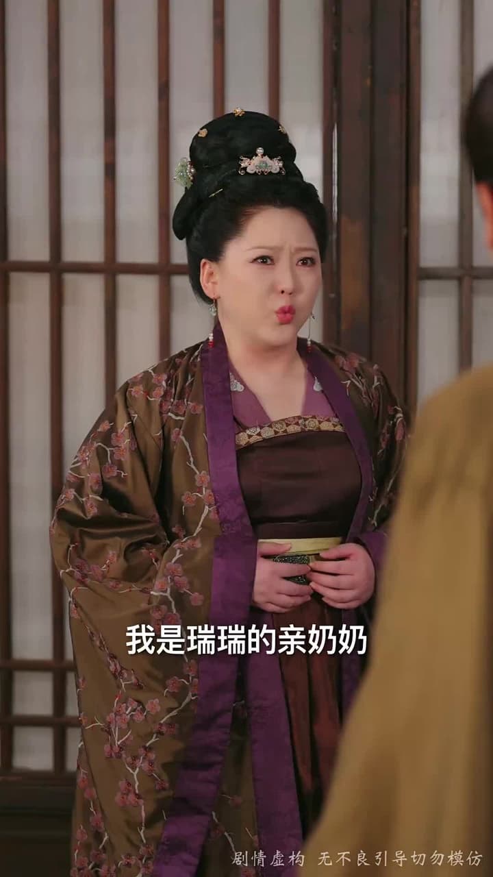寒門有鳳之天降萌孫報養恩 - Episode 59