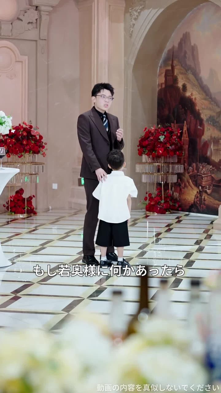 偽りの試験と真実の絆 - Episode 35