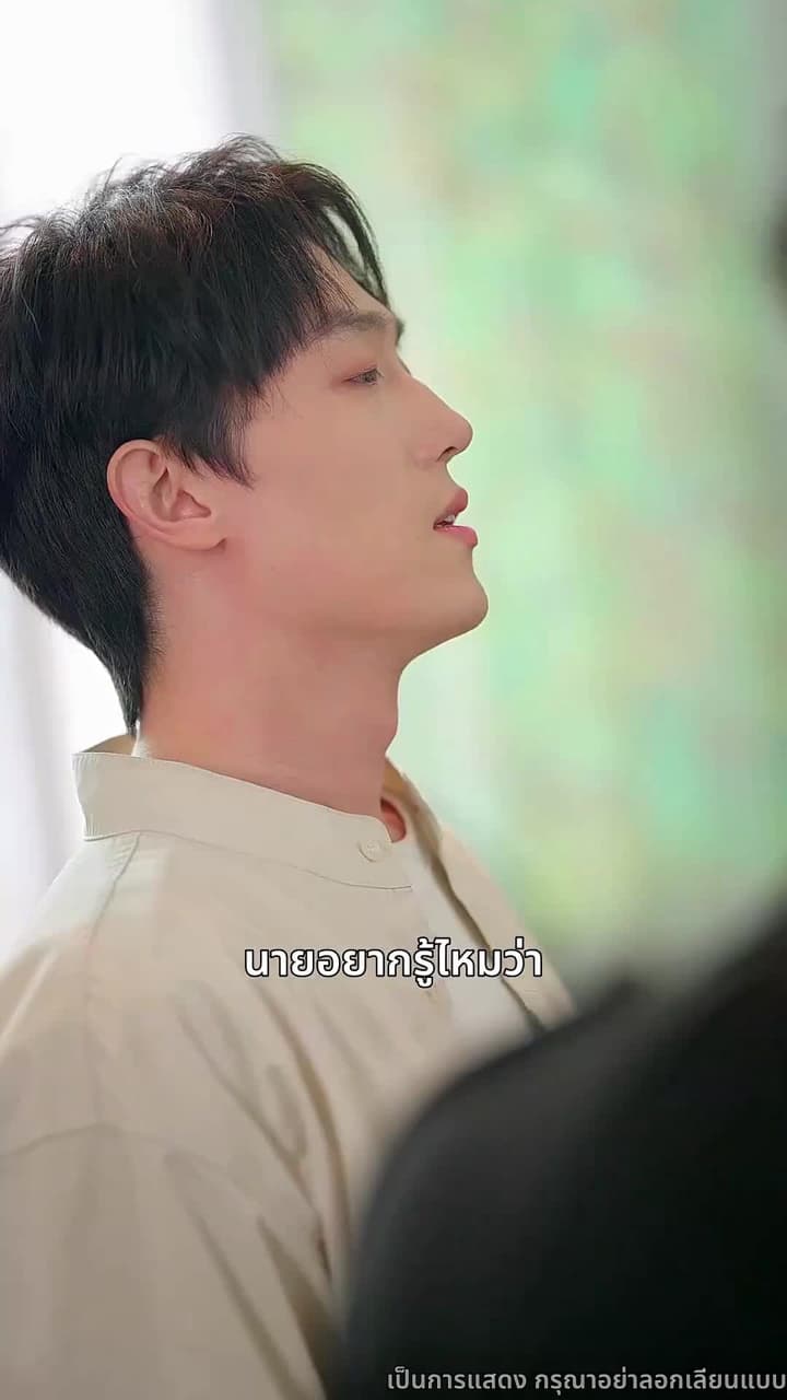 ฤดูกาลที่ไร้เธอ - Episode 41