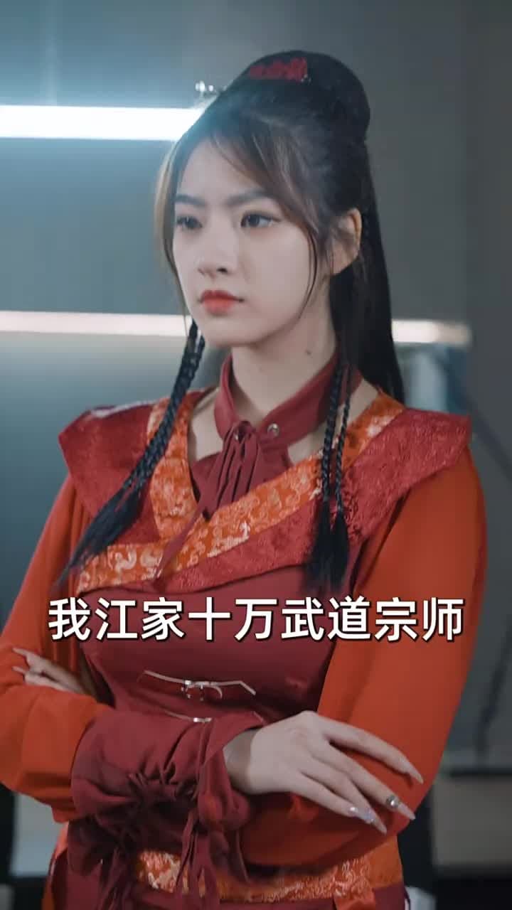 物價貶值,美女總裁跪求復合 - Episode 37