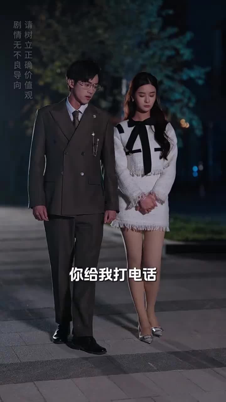 顧少的實習小嬌妻 - Episode 68