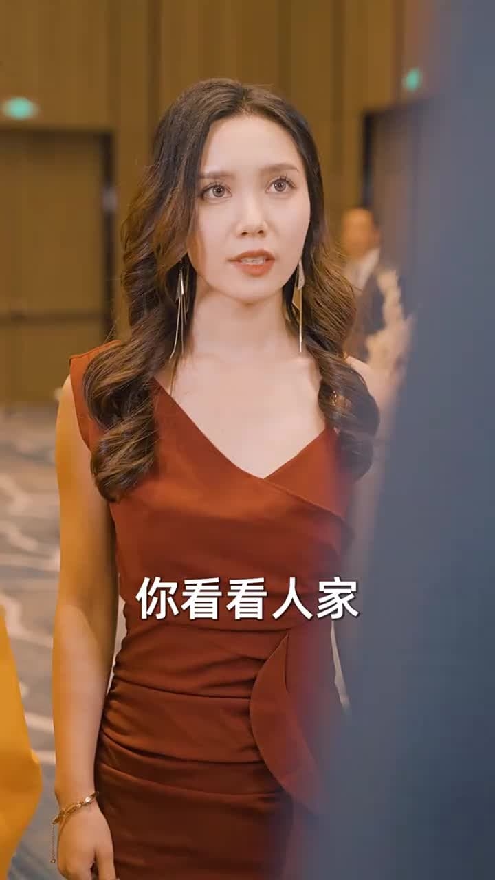 物價貶值,美女總裁跪求復合 - Episode 25