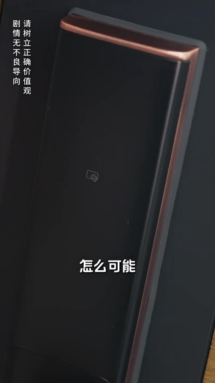 顧少的實習小嬌妻 - Episode 7