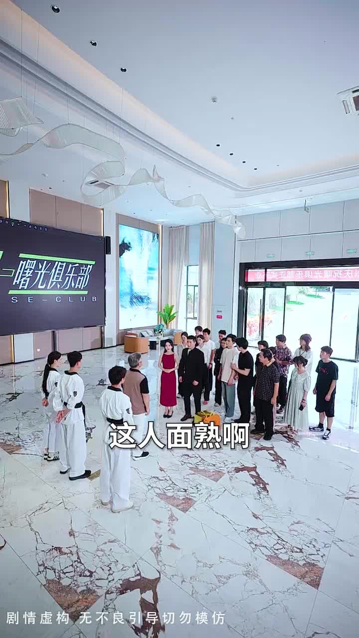 重拳出擊,肥妻她馬甲掉了 - Episode 8