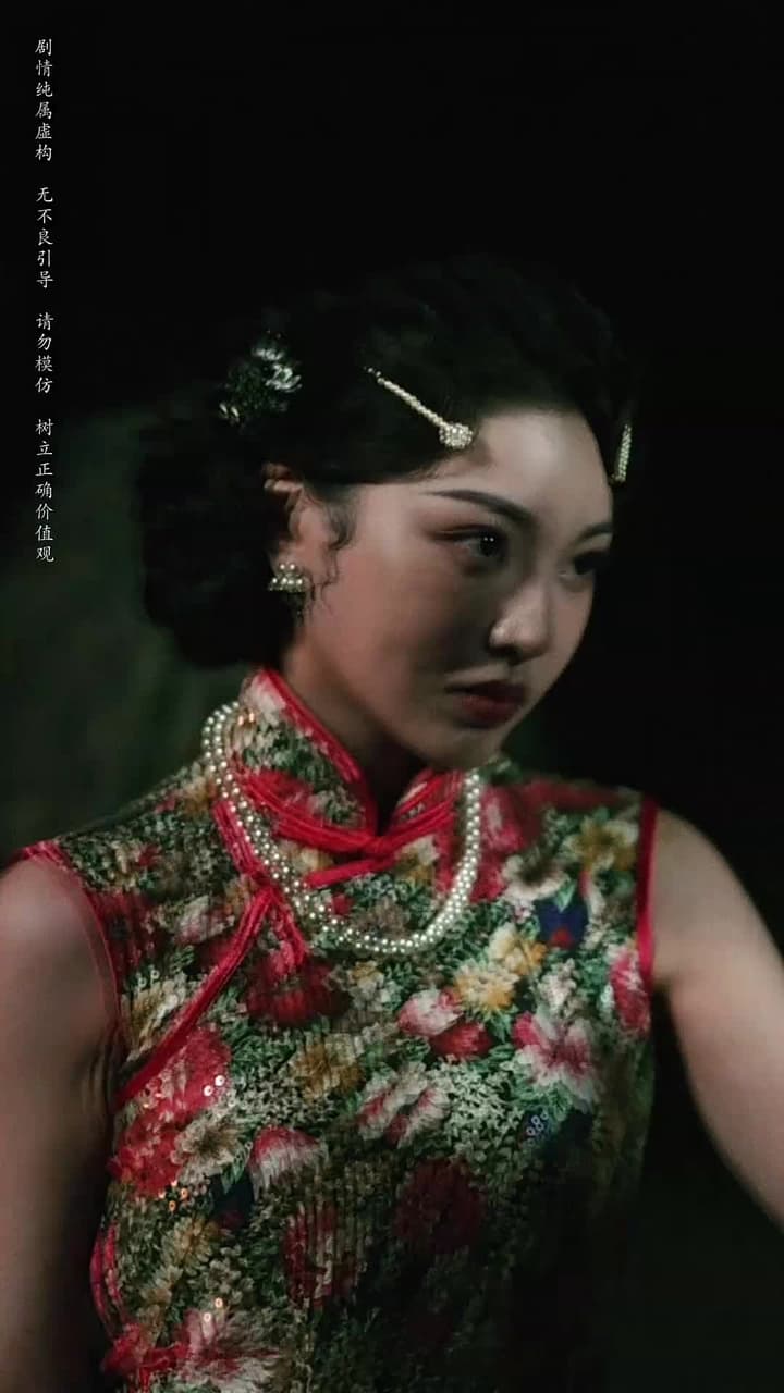 守墓筆記:棺山重啟 - Episode 35