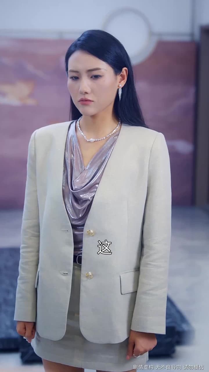 心灰意冷飛升時 - Episode 11