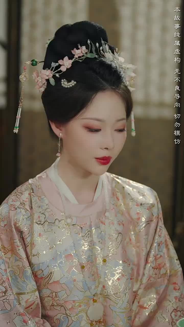 不敢問母安 - Episode 28