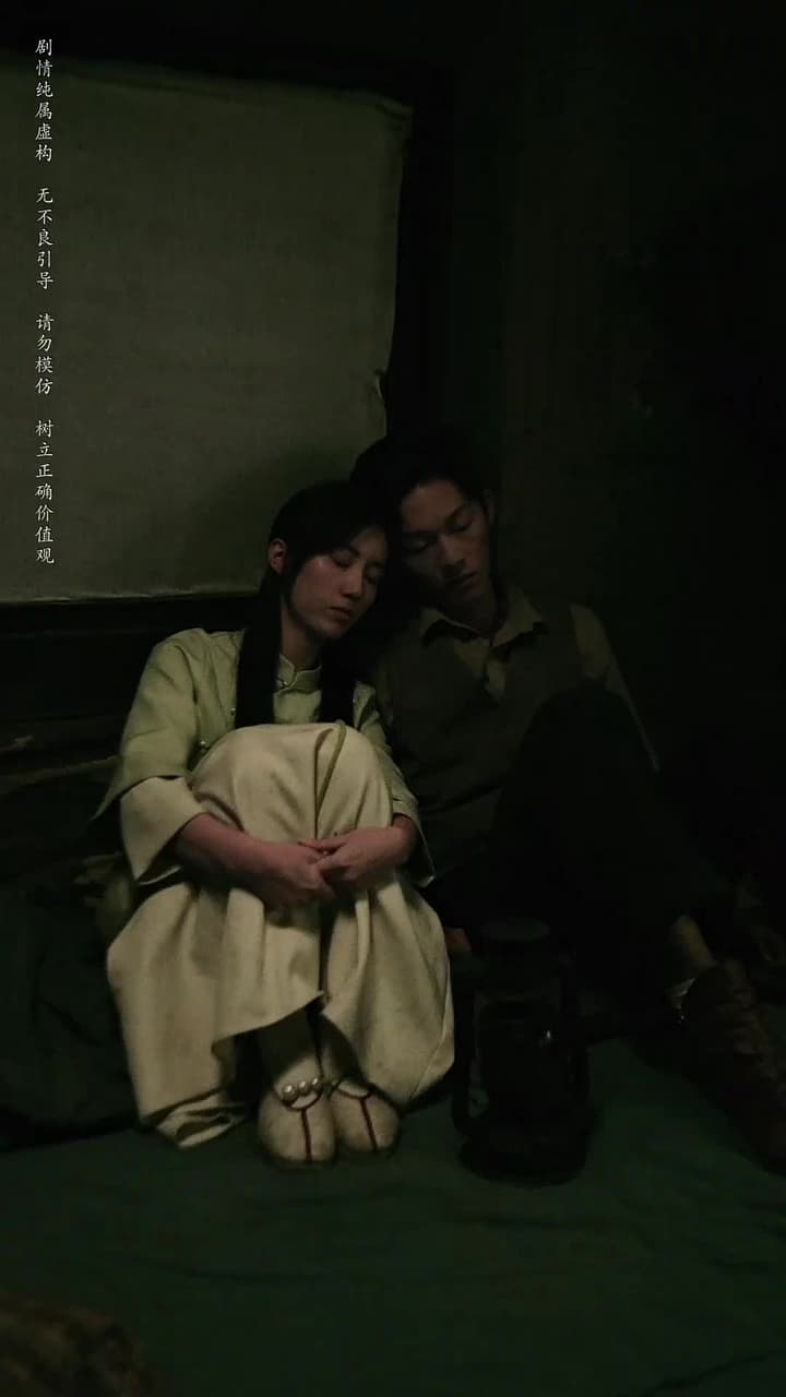 守墓筆記:棺山重啟 - Episode 55