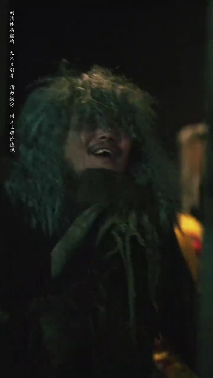 守墓筆記:棺山重啟 - Episode 21