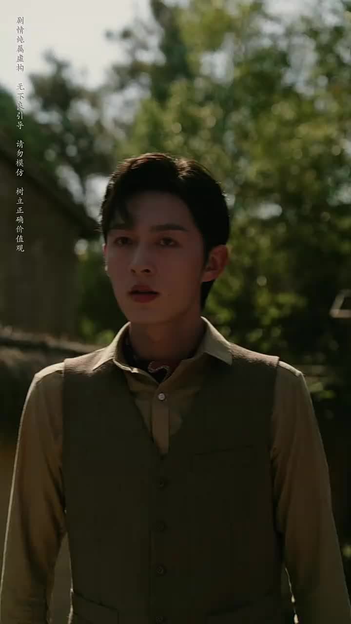 守墓筆記:棺山重啟 - Episode 62