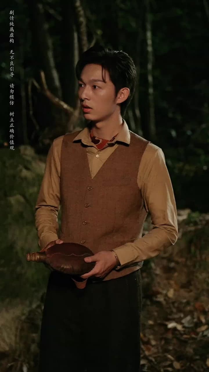 守墓筆記:棺山重啟 - Episode 43