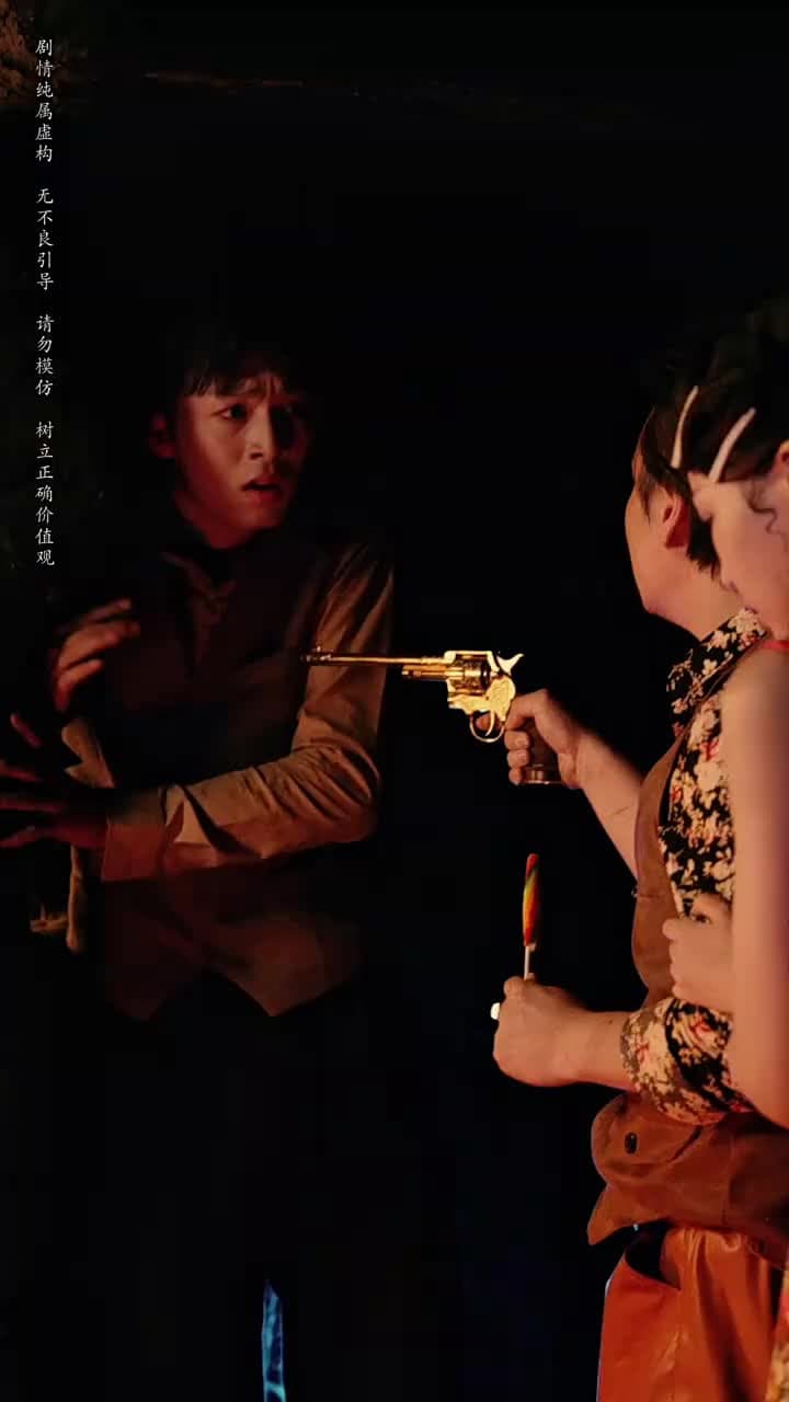 守墓筆記:棺山重啟 - Episode 13