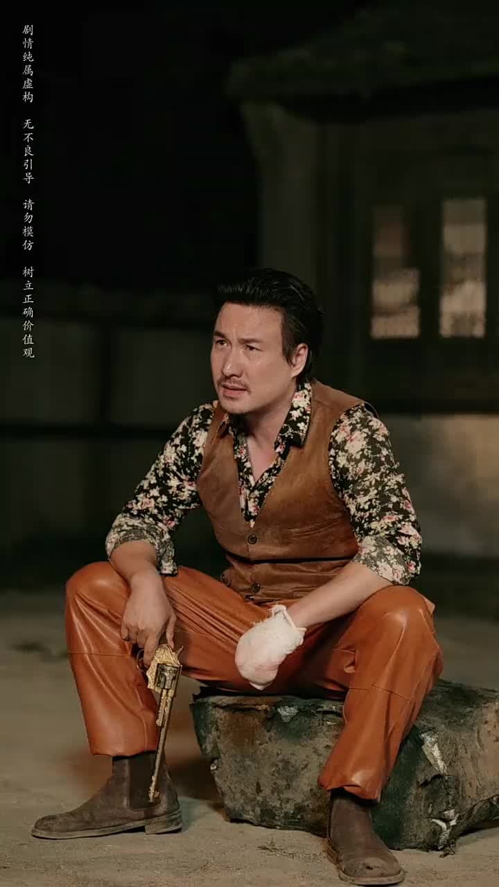 守墓筆記:棺山重啟 - Episode 70