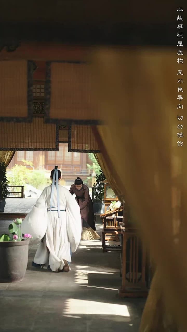 不敢問母安 - Episode 18